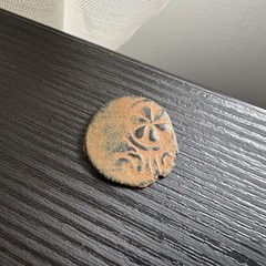 BEAUTIFUL Mamluk fals coin FLOWER — al-Salih Isma’il — H LAB Mamluks @N1023