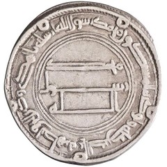 Abbasid: al-Mansur (754-775), silver dirham (2.81g), al-Basra mint, AH 139 (756-