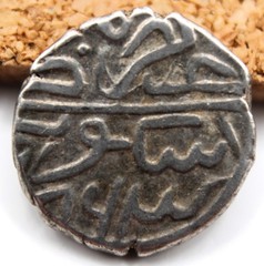 Ottoman Empire | Bayezid II | AR Akçe | 886 AH (1481 AD) | Uskub (Skopje) | 11MM