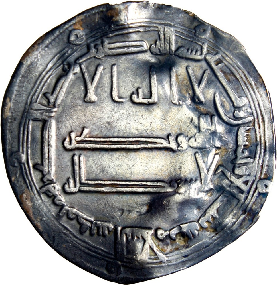 Abbasid Silver Dirham AH 157 Baghdad Mint Madinat al-Salam — VF al-Mansur Rare