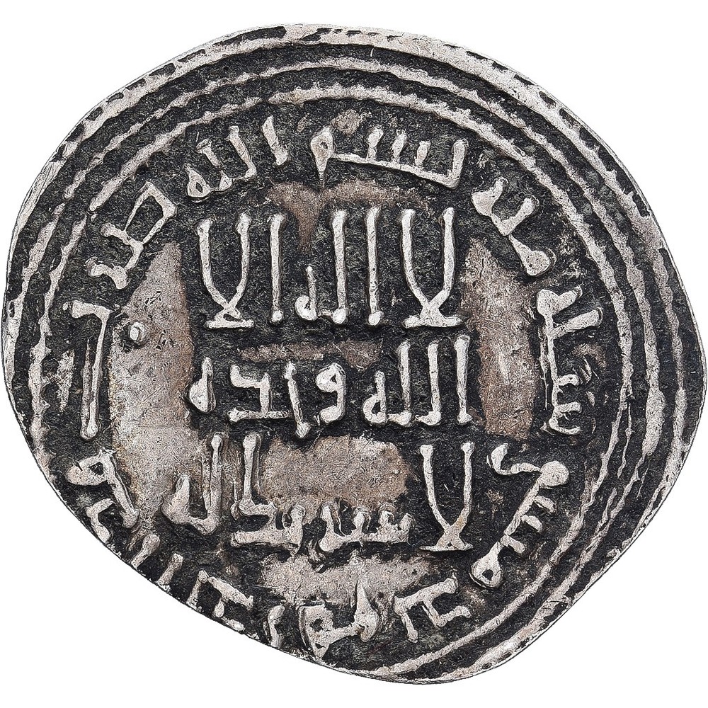 [#138784] Umayyad Caliphate, Yazid II, 1 Dirham, 720-724, al-Kufa, Silver, VF(30
