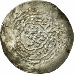 [#496384] Coin, Rasulids, al-Mujahid ‘Ali, Dirham, al-Mahjam, VF(30-35), Silver