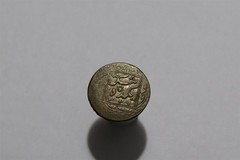 🧭 🇺🇬 Manghits Amirs of Bukhara 10 Tanga AH 1337 VERY RARE B91 #Z2894