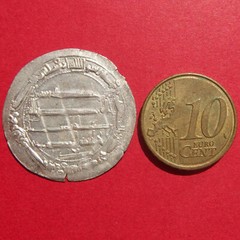 Abbasid Caliphate. AH 162, Al-Mahdi. AR Dirham, Jayy ☪