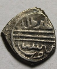 Rare Genuine Islamic Silver akce coin/Ottoman Empire Edirne Murad 763AH/1362AD