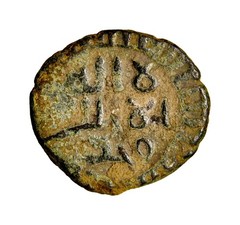 ISLAMIC Umayyad Caliphate Fals Tabariya Tree Type Rare Variety Genuine Ancient