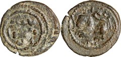 Umayyad AE Fals Lion Type Tabariya Rare Authentic Islamic Coin Very Rare