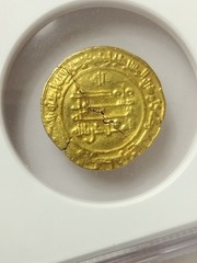 Islamic Gold Coin AH 313 ABBASID AL-MUQTADIR AL-MUHAMMADIYA