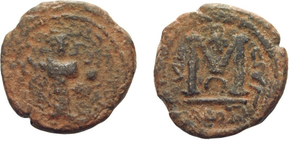 7 Cent Arabic PSEUDO BYZANTINE EMESA FALS