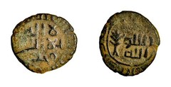 ISLAMIC Umayyad Caliphate Fals Tabariya Tree Type Rare Variety Genuine Ancient