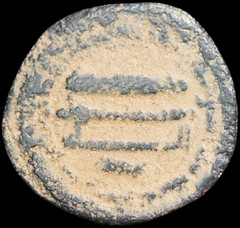 Russian Empire old coin 2 kopeks 1901 Nicholas II (1894-1917) Æ 16mm. 32mm.#546A