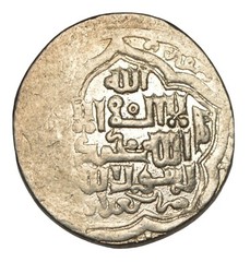 Mongols. Ilkhanids. Uljaytu, AH 703-716 AR 2 Dirham Baghdad Mint Very Rare RR!