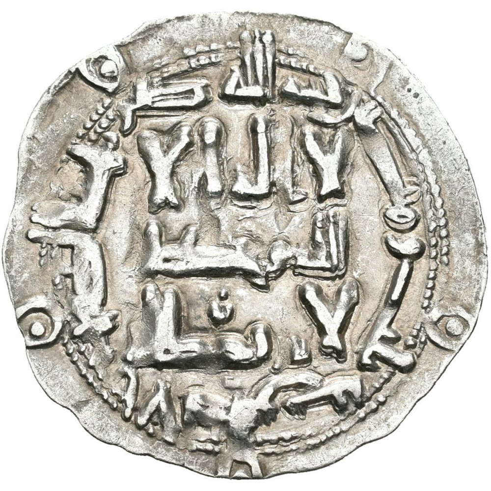 ☆ RARE AL-ANDALUS • ISLAMIC SPAIN • EMIRATE SILVER DIRHAM 203H AL-HAKAM I ☆C5836