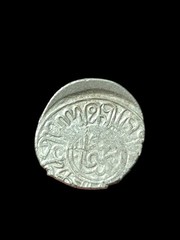 Ottoman Empire Unknown Shah Akce Wow Grade”