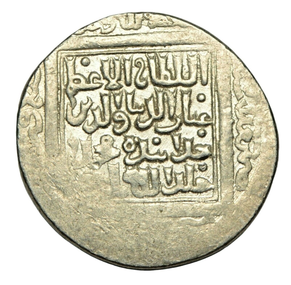 Mongols. Ilkhanids. Uljaytu, AH 703-716 AR 2 Dirham Baghdad Mint Very Rare RR!