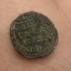 Medieval Islamic Copper Fals Bronze Coin Kufic Script Seljuk/Zengid Era Ancient