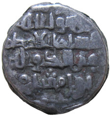 ISLAMIC, GHAZNAVID. SILVER DIRHAM. BAHRAM SHAH, AH 511-547, 1117-1152 AD.