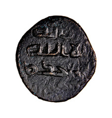 Umayyad Fals Pellets Type 21mm Authentic Early Islamic Coin Authentic Medieval