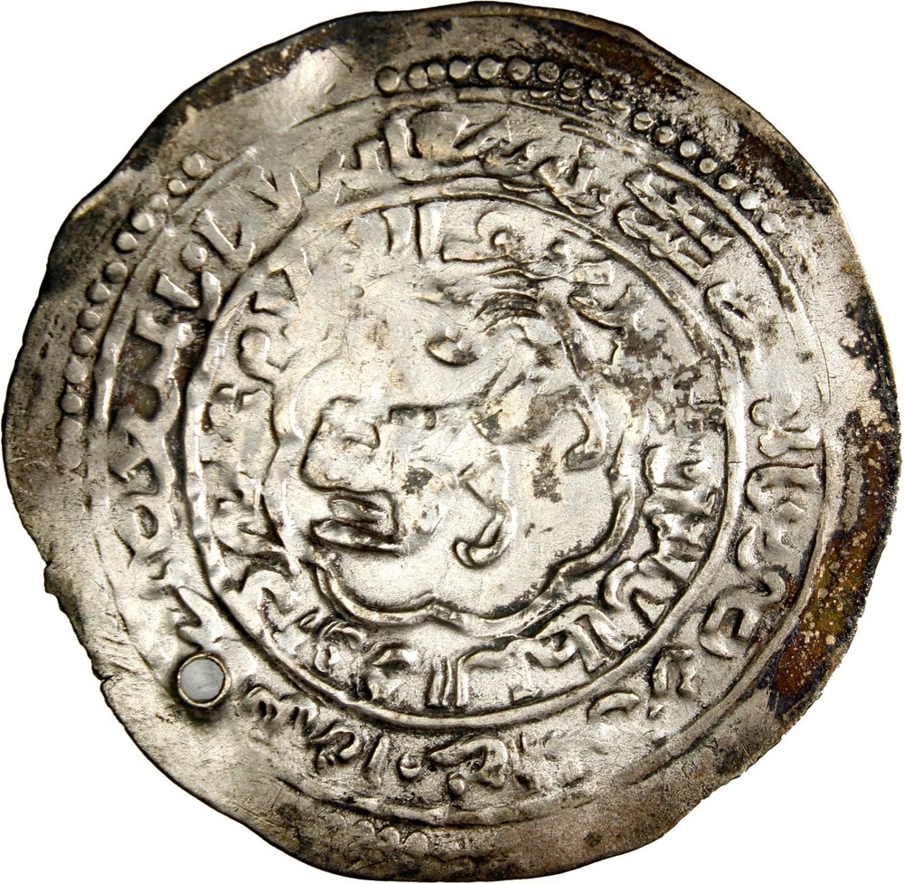 Rasulid AR Dirham Lion Pictorial al-Mahjam AH 740 al-Mujahid ‘Ali Rare Choice AU