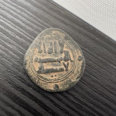 BEAUTIFUL Abbasid coin — Medieval Islamic bronze — Abbasid fals DOTS @m1465