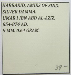 HABBARID, AMIRS OF SIND. SILVER DAMMA. UMAR I IBN ABD AL-AZIZ, 854-874 AD.