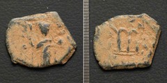 *Arab Byzantine, Umayyad Caliphate Islamic Coin, Ancient Roman Greek[E13304]7y1