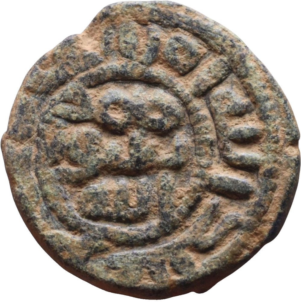 Ancient Bronze Islamic Coin Umayyad/Abbasid Reign 20mm 5.93g Arabic Inscriptions