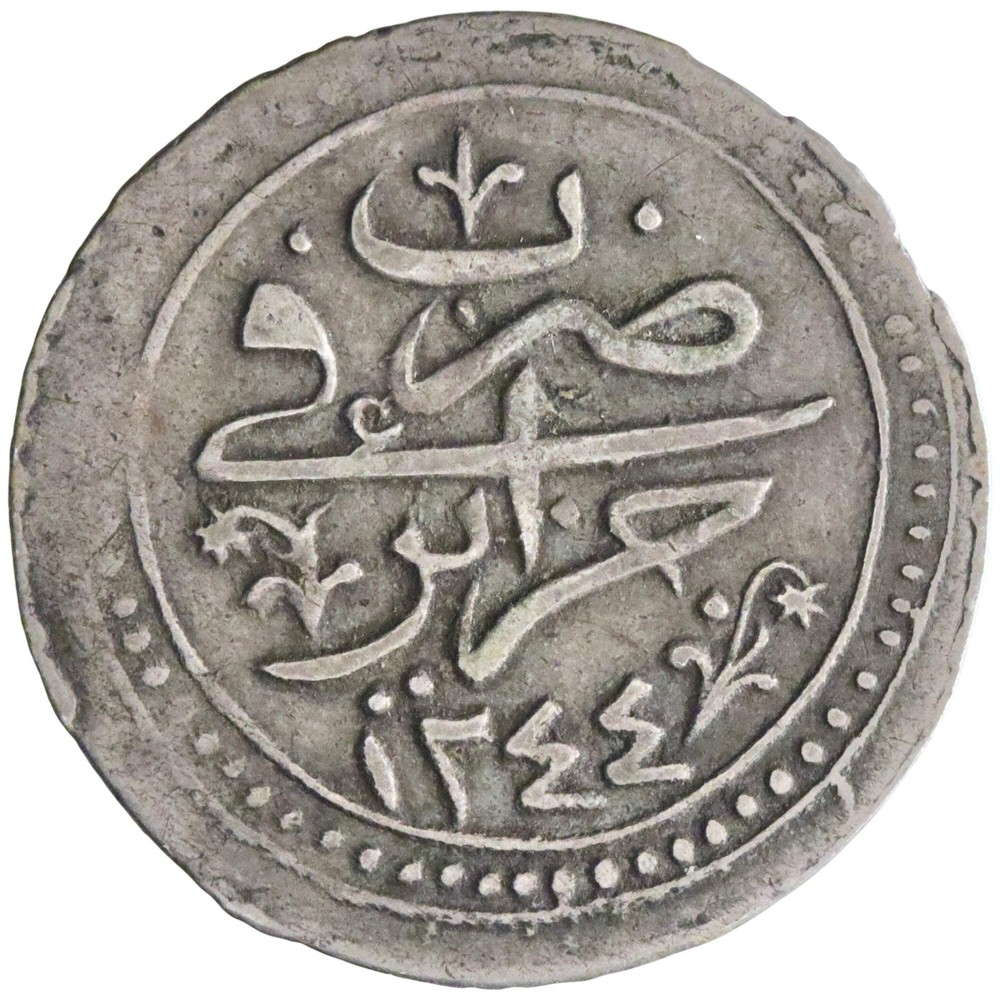 Ottoman: Mahmud II (1808-1839), silver 1/4 budju (2.66g), Jaza’ir (Algiers) mint