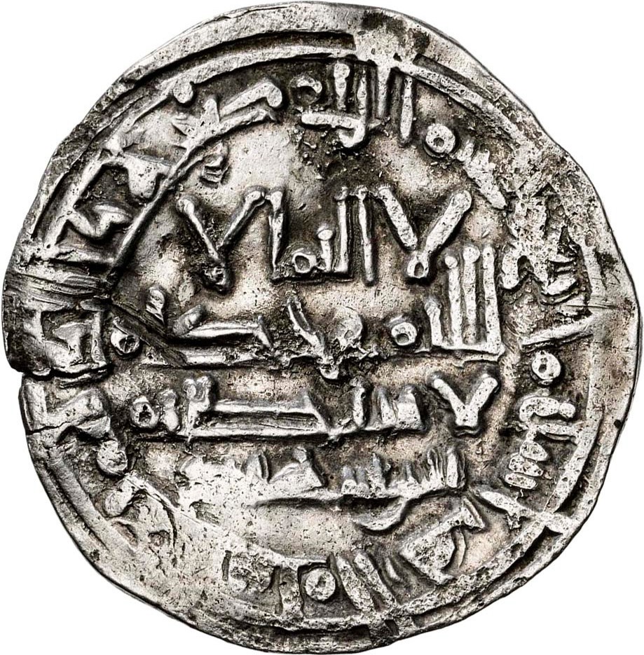 ☆ AL-ANDALUS • ISLAMIC SPAIN • CALIPHATE DIRHAM 400H ☆ SULAYMAN · AZAHARA ☆D0516