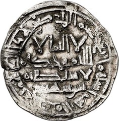 ☆ AL-ANDALUS • ISLAMIC SPAIN • CALIPHATE DIRHAM 400H ☆ SULAYMAN · AZAHARA ☆D0516