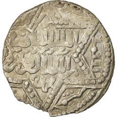 [#870537] Coin, Ayyubids, al-Nasir Yusuf II, Dirham, AH 654 (1256), Halab, VF(30
