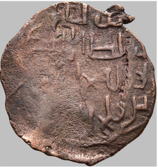 Seljuks. Rum. Ghiyath al-Din Kay Khusraw I bin Qilich Arslan. Second reign a3613