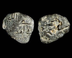 Umayyad Lead Seal Caliph Abd al-Malik ibn Marwan Holy Land Antiquity Artifact