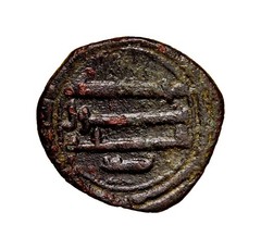 ‘Abbasid Caliphate. temp. Al-Ma’mun. AH 199-218 / AD 813-833. Æ Fals Coin