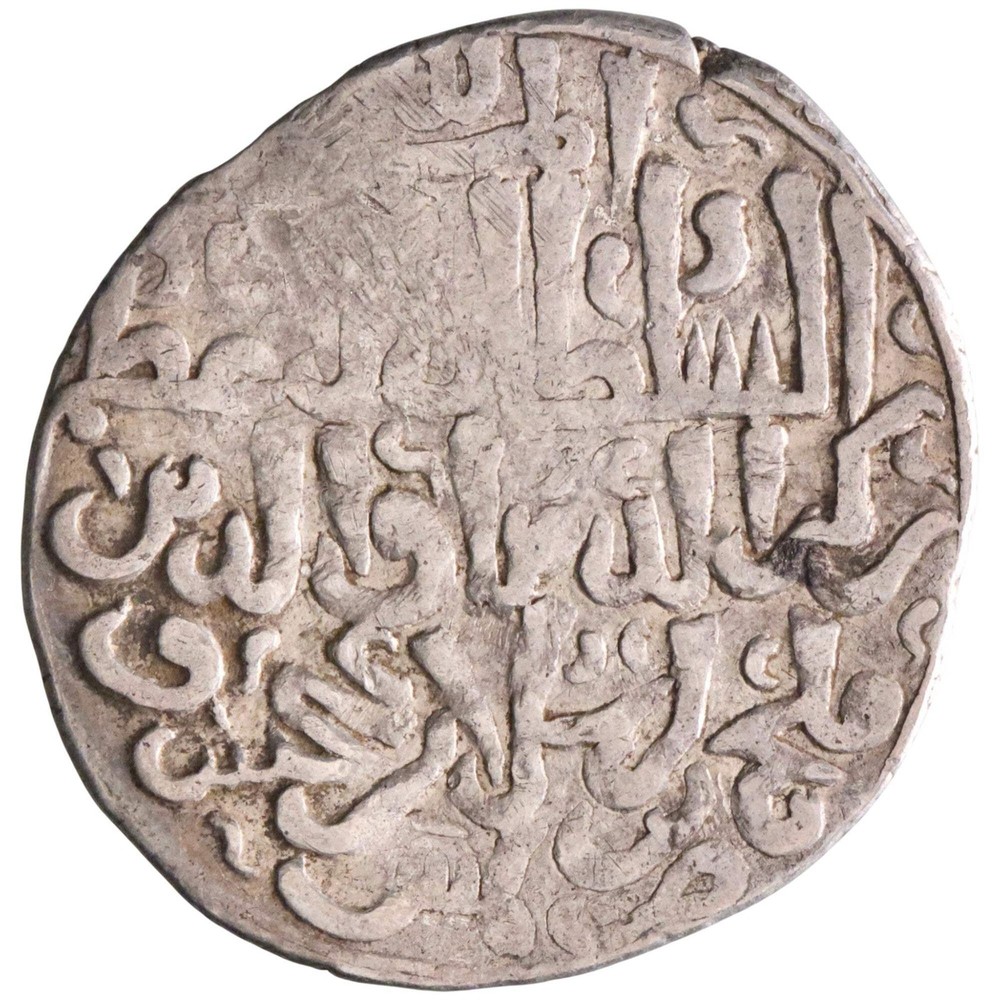 Seljuq of Rum: Qilij Arslan IV (1257-1266), silver dirham (2.94g), Gumushbazar m