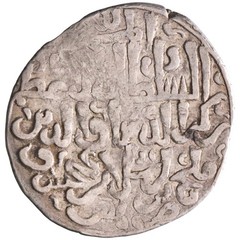 Seljuq of Rum: Qilij Arslan IV (1257-1266), silver dirham (2.94g), Gumushbazar m