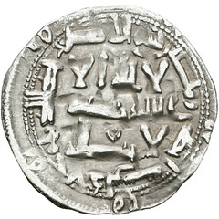 ☆ RARE AL-ANDALUS • ISLAMIC SPAIN • EMIRATE SILVER DIRHAM 201H AL-HAKAM I ☆C5833
