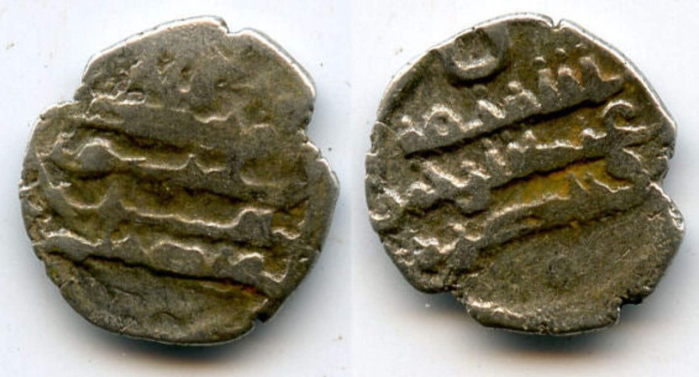 Quality silver qanhari dirham (Billa thiqqa type), Amir Abd al-Rahman (9th-11 ce