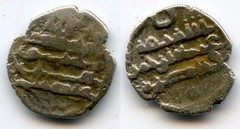 Quality silver qanhari dirham (Billa thiqqa type), Amir Abd al-Rahman (9th-11 ce