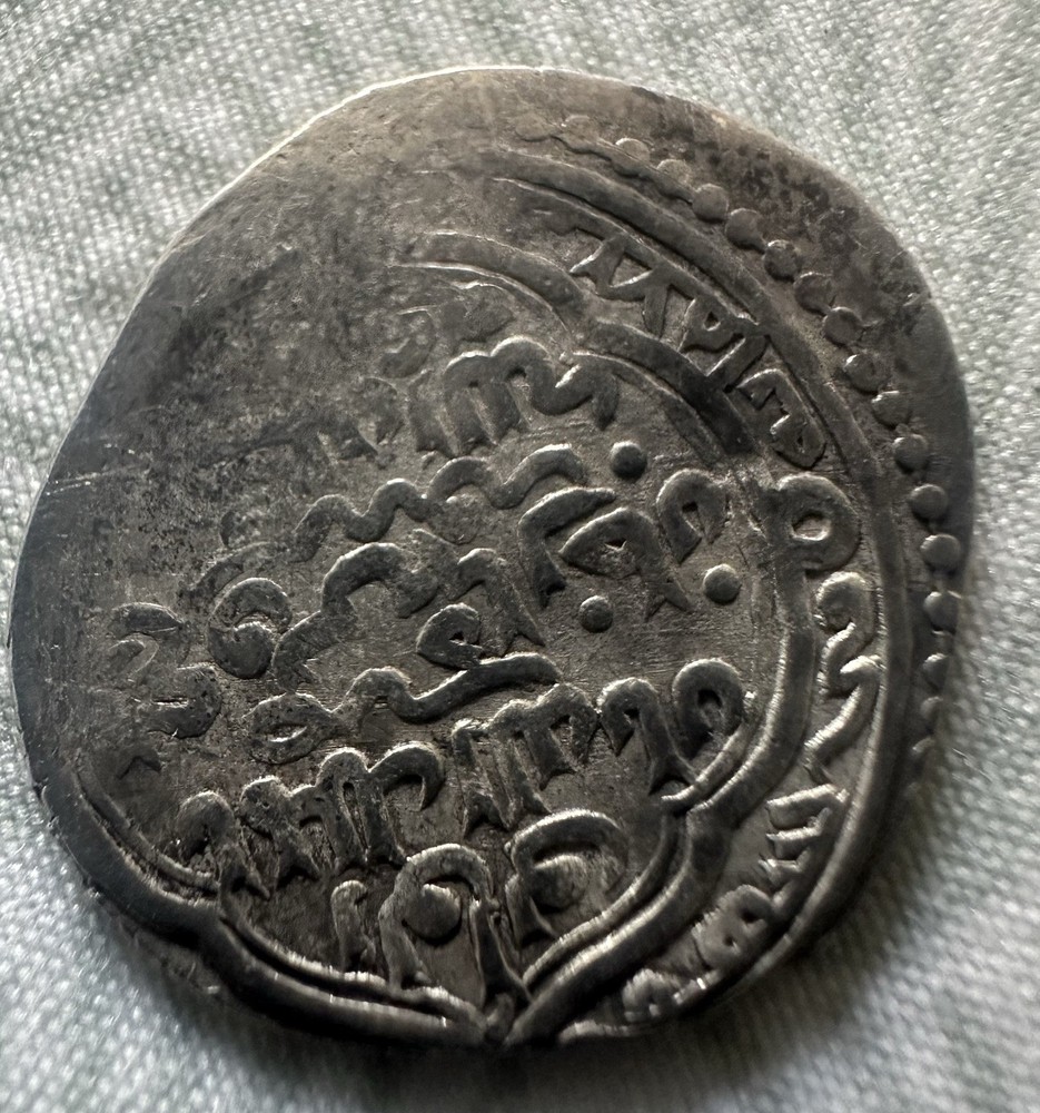Ilkhanid silver dirham Mid 1300-1400