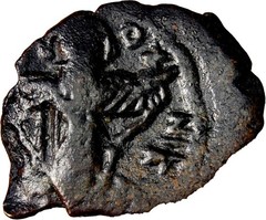 RRR Arab Byzantine AE Fals Delta Star Type Holy Land Transitional Bronze Coin