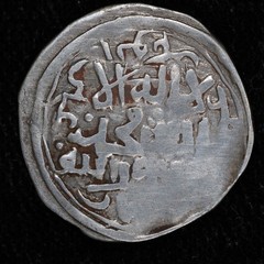 1366-1368 (AH 767) Mongols – Chaghatayid Qabul Khan AR 1/6 dinar • Badakhshan