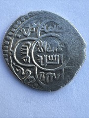ILKHAN (Mongol)Queen Sati Beg AR 2 Dirhams 739 AH 2.0 grams Z 104