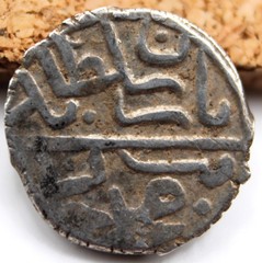 Ottoman Empire | Bayezid II | AR Akçe | 886 AH /1481 AD | Amasya | RARE | 11MM