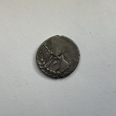 INDIA QAJAR NASIR AL-DIN SHAH AR HALF Q’RAN (2,5g)