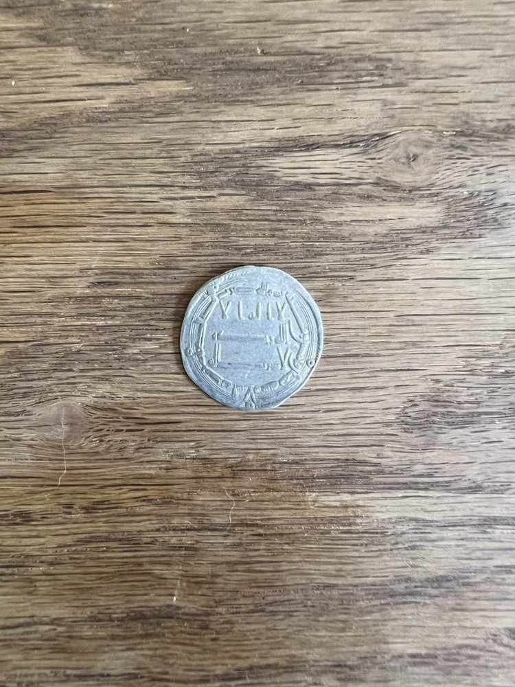 771 Islamic Silver Coin Al-Mansur Madinat al-Salam Abbasid Dirham Baghdad Iraq
