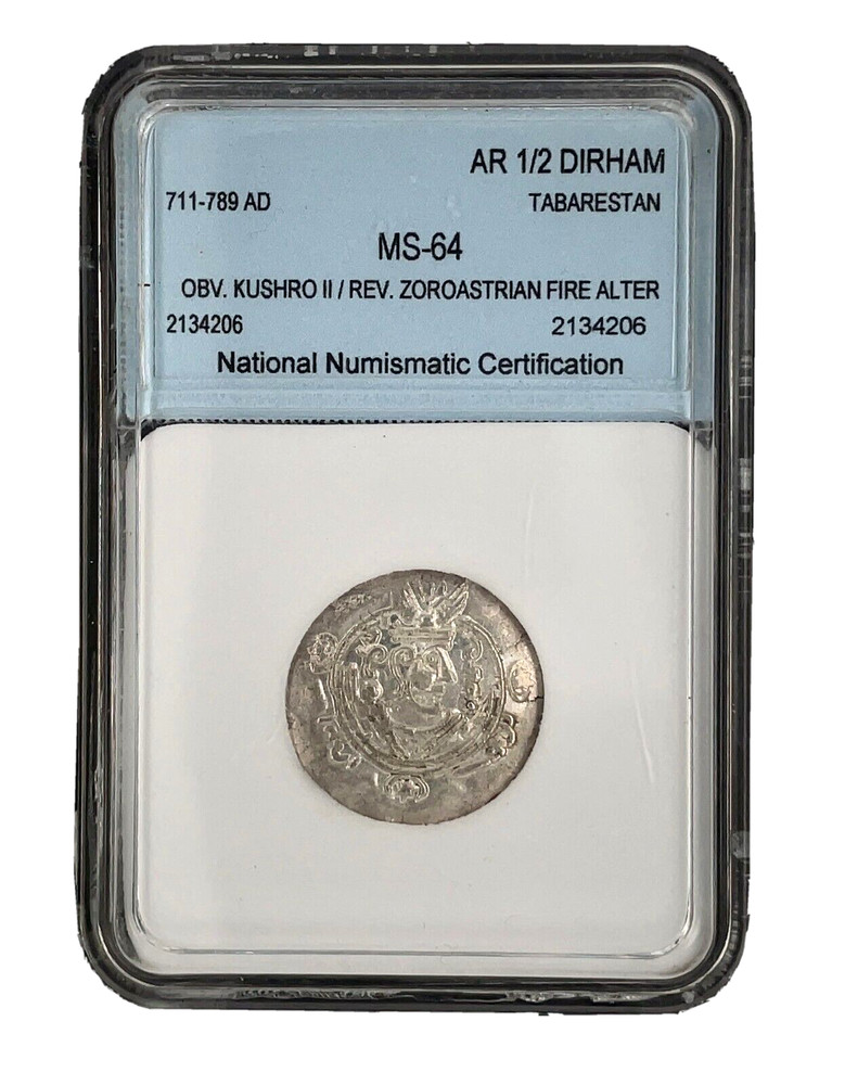 711-789 AD IslamIc TABARESTAN, KUSHRO II- ZOROASTRIAN FIRE ALTER 1/2 DIRHAM Rare
