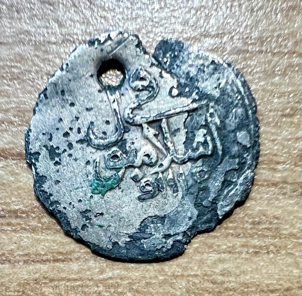 Ottoman Empire Turkey Akce. Silver Coin