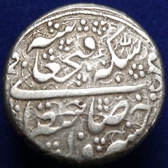 ISLAMIC – Qajar Dynasty Fatḥ-ʿAlī Shah, AR Qiran, Qazvin AH 1243