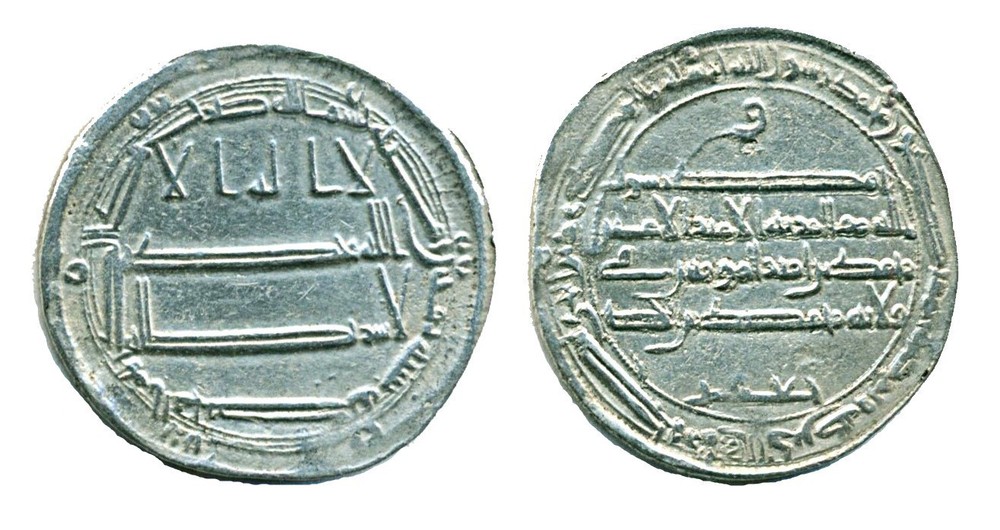 ABBASID: Harun al-Rashid, RARE dirham, al-Muhammadiya, AH 180, Arabian Nights!